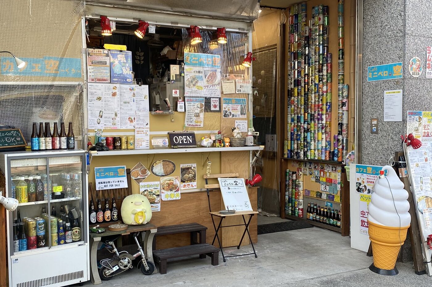 カフェ空の画像