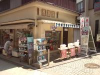 春巳屋商店